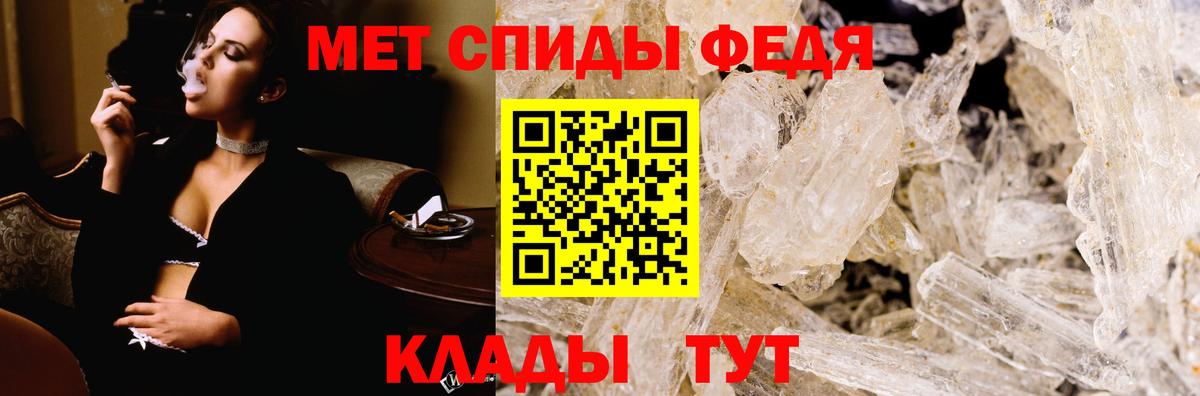 Екатеринбург  АМФ Premium  Амфетамин  Вход с VPN 