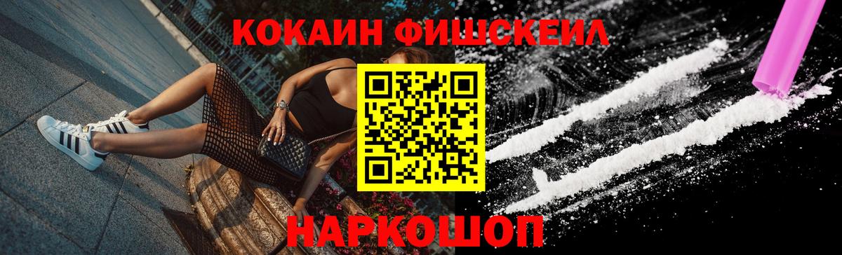 Cocaine Перу Екатеринбург