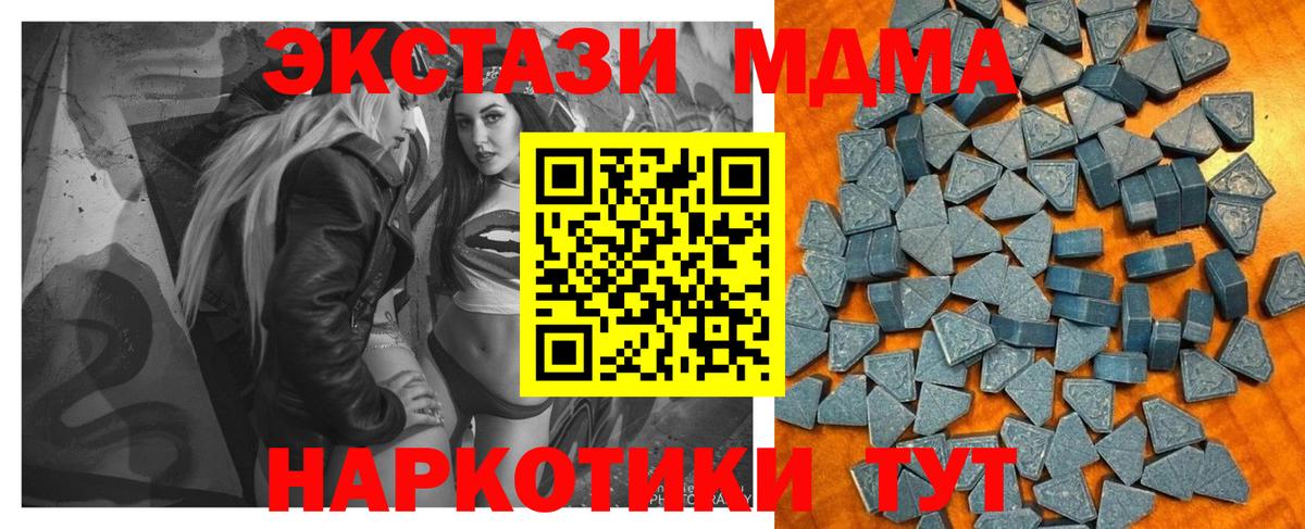 Екатеринбург  Экстази  Вход с VPN  Экстази louis Vuitton  Экстази TESLA 