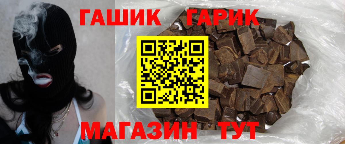 Екатеринбург  ГАШ хэш  ГАШИШ Изолятор  Вход с VPN 