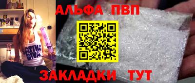 прущие грибы Балашиха
