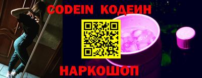 ГАЛЛЮЦИНОГЕННЫЕ ГРИБЫ Балаково
