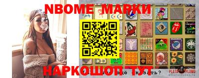мефедрон Балахна