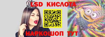прущие грибы Балашиха