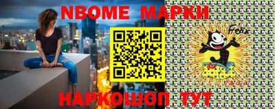 ГАЛЛЮЦИНОГЕННЫЕ ГРИБЫ Балаково