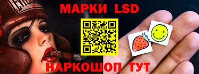 ГАЛЛЮЦИНОГЕННЫЕ ГРИБЫ Балаково