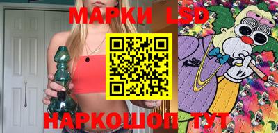 ГАЛЛЮЦИНОГЕННЫЕ ГРИБЫ Балаково