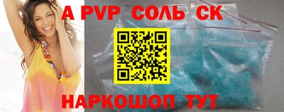 ГАЛЛЮЦИНОГЕННЫЕ ГРИБЫ Балаково