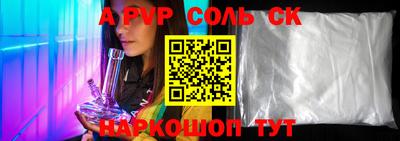 ГАЛЛЮЦИНОГЕННЫЕ ГРИБЫ Балаково