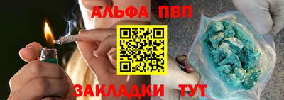мяу мяу кристалл Волжск