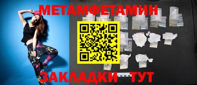 прущие грибы Балашиха