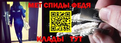 мефедрон Балахна