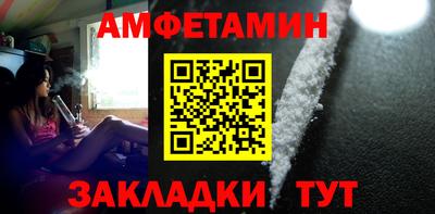 ГАЛЛЮЦИНОГЕННЫЕ ГРИБЫ Балаково