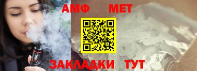 прущие грибы Балашиха