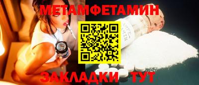 прущие грибы Балашиха