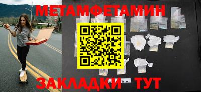 прущие грибы Балашиха