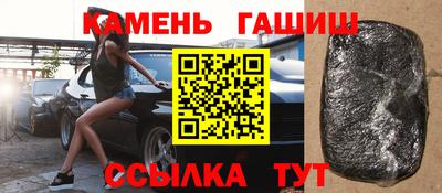 ГАЛЛЮЦИНОГЕННЫЕ ГРИБЫ Балаково