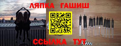 мефедрон Балахна