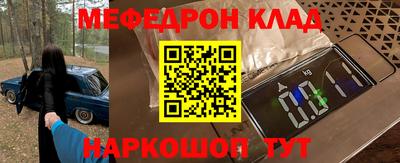 прущие грибы Балашиха