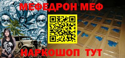 индика Волжский