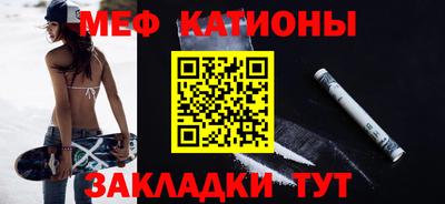 мефедрон Балахна