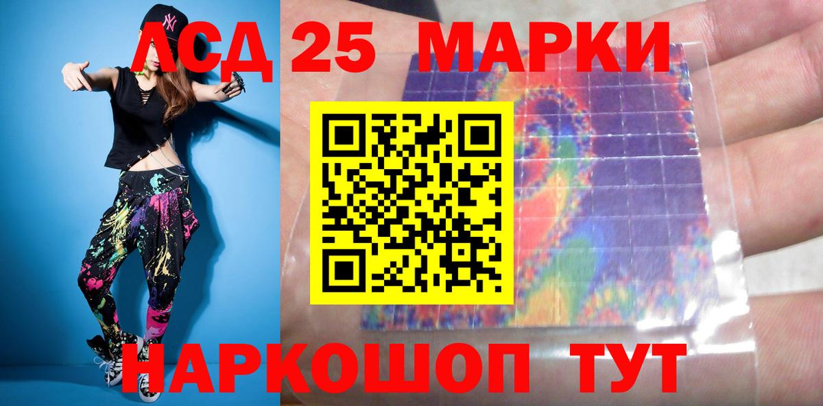 Лсд 25 экстази ecstasy Екатеринбург