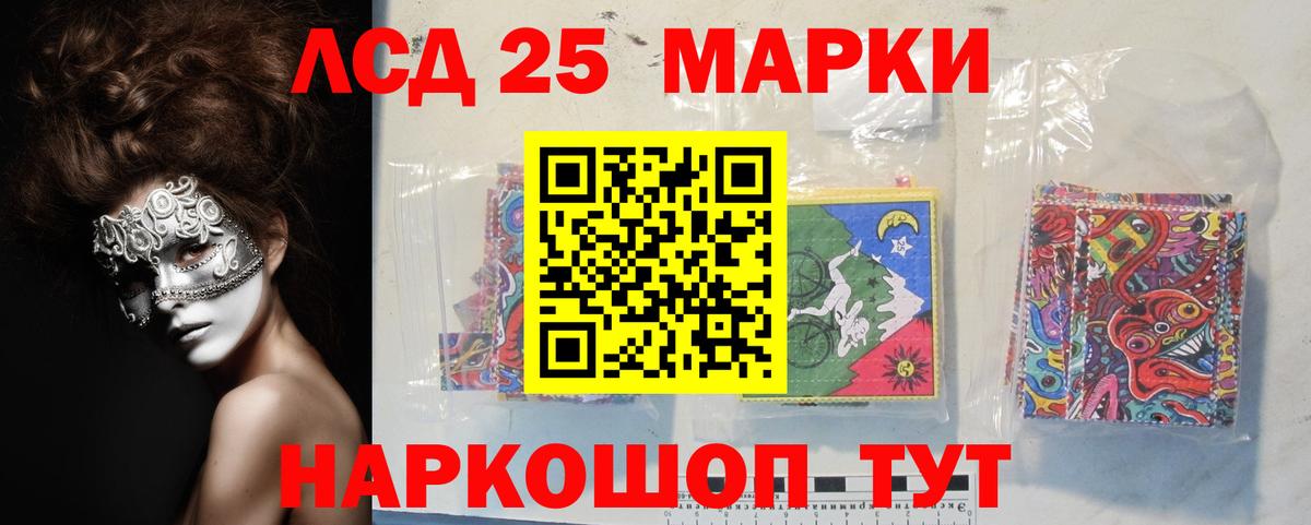 Лсд 25 экстази ecstasy  Вход с VPN  Екатеринбург  LSD-25 экстази ecstasy 