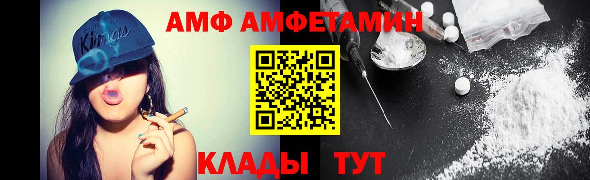МЕТАМФЕТАМИН Methamphetamine  МЕТАМФЕТАМИН Methamphetamine  Екатеринбург  Вход с VPN 