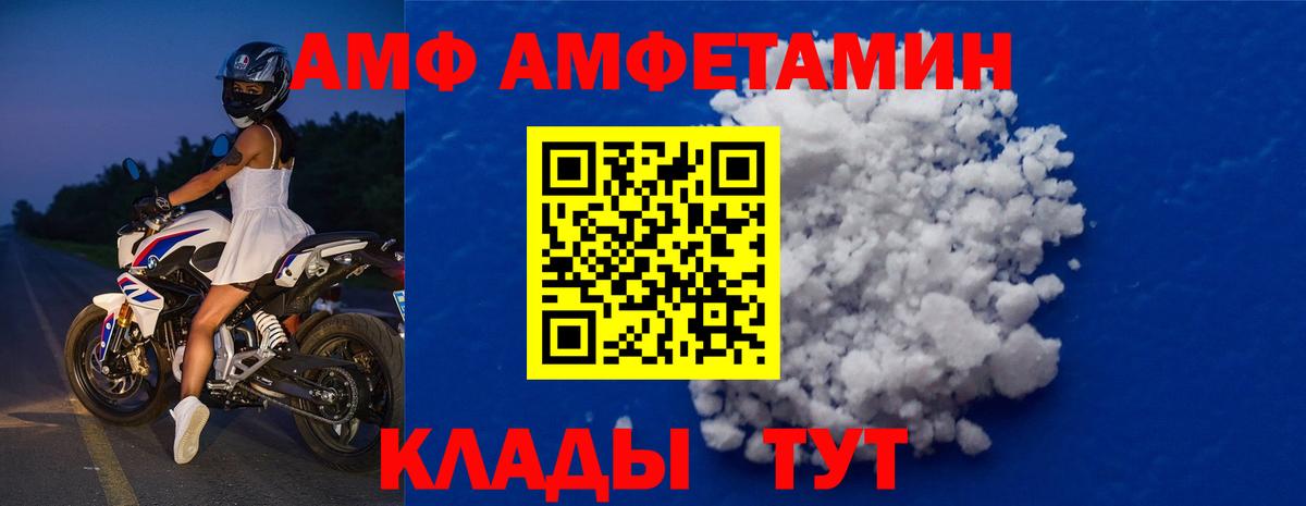 Метамфетамин винт Екатеринбург