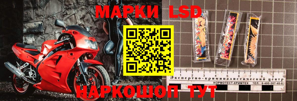 Екатеринбург  Марки 25I-NBOMe 1500мкг  Наркотические марки  Марки 25I-NBOMe 1500мкг  Вход с VPN 