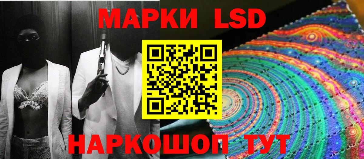 Амфетамин Екатеринбург