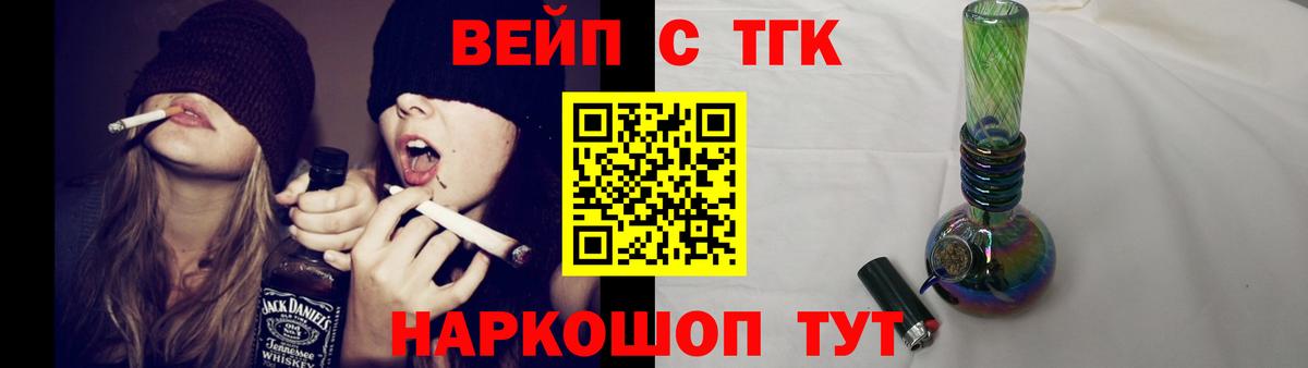 ТГК THC oil Екатеринбург