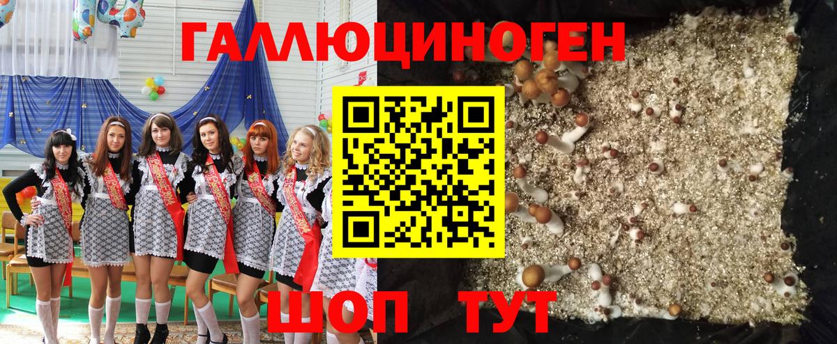 Екатеринбург  Лсд 25  Cocaine  МЕФ   Вход с VPN  ГАШИШ  Марихуана 